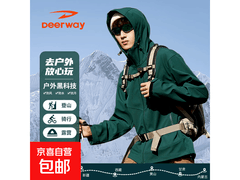 德尔惠户外软壳夹克，低至60.56元！