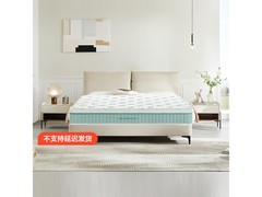 喜临门1米光年床垫，低至849元