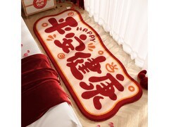 KAYE新中式床边毯仅29元速抢