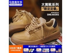 马登2026新款男士板鞋，到手仅151元