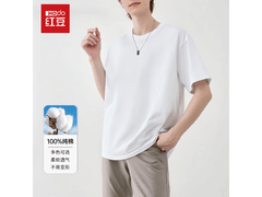 红豆纯棉情侣T恤，两件低至24.9元！