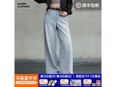 马登水洗蓝阔腿牛仔裤118元