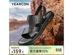 意尔康真皮软底沙滩鞋76.41元