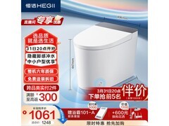 恒洁HC0960A-305马桶京东特惠低至877元