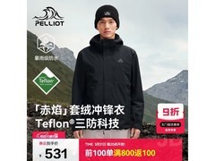 伯希和赤焰三合一冲锋衣黑XL