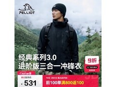 伯希和男士冲锋衣31号晚8点低至453元