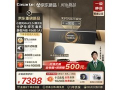 卡萨帝小炫风max2.0油烟机套装8703元，以旧换新速抢