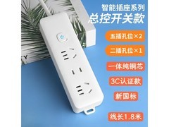 高颜值多功能12孔插座插排，促销到手仅6.45元！