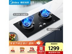 美的Q529L - M燃气灶搭配AK7，到手仅1528元！