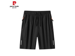 皮尔·卡丹男士冰丝五分裤2件低至19.9元