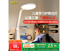 好视力TG032国AA护眼台灯Pro