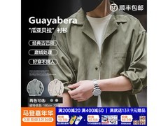 马登男士长袖衬衫热卖，低至63.32元