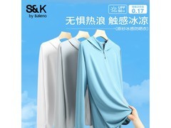班尼路冰感防晒衣49.9元