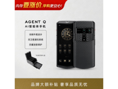 VERTU加密智能手机京东直降500元
