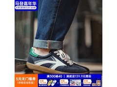 马登男士复古德训鞋，优惠到手127元