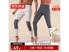 京东京造男士加绒保暖裤低至28.9元