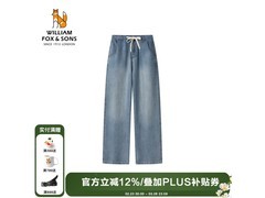 威廉福克斯莱赛尔牛仔裤