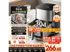 九阳焱烤空气炸锅6L限时特惠