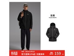 美特斯邦威户外三防冲锋衣低至119元