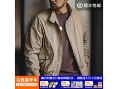 马登重磅G9立领夹克，低至107元！