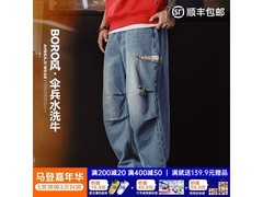 马登美式复古阔腿伞兵牛仔裤低至99.9元
