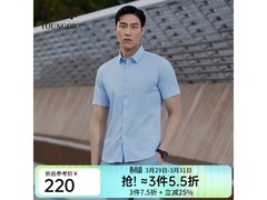 雅戈尔浅蓝免烫衬衫3件7折低至187元