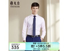 雅戈尔DP系列44码衬衫3件低至293元