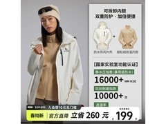 美特斯邦威户外三防冲锋衣仅179元