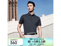 雅戈尔桑蚕丝POLO衫直降