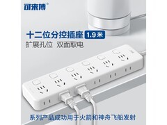 可来博插排京东特惠，到手仅34.15元