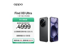 OPPO Find X8 Ultra 12+256G星野黑低至4999元