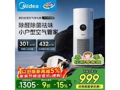 美的RX400pro空气净化器，低至811元