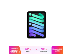 Apple iPad mini 7热卖，补贴后低至3399元