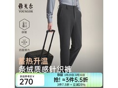 雅戈尔石墨烯男士休闲裤