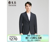 雅戈尔藏青色春夏西服低至1122元