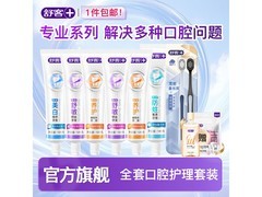 舒客维C牙膏6支装，领券到手仅29.9元