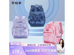 卡拉羊18L双肩包京东特惠低至124元
