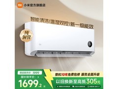 米家1.5匹空调优惠，到手仅1699元