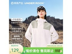 网易严选三防冲锋衣，领券89元入手！