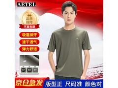AETEL男士夏季体能服套装17元到手