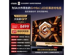 Vidda 85 英寸游戏电视京东促，9999 元到手