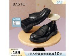 百思图英伦风乐福鞋124元