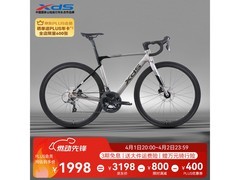 喜德盛RS360公路车限时特惠