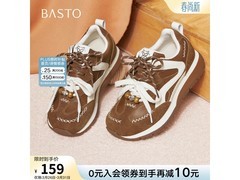 百思图A5065AM6女阿甘鞋低至124元