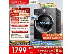 小天鹅12KG滚筒洗衣机，到手低至1746元