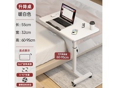 金格羽床边桌直降50元