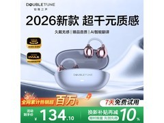 DOUBLE TUNE耳机运动游戏适用，价低至60.27元