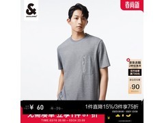 杰克琼斯夏季字母印花T恤58.15元