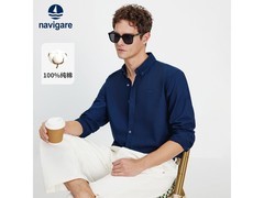 Navigare全棉男士衬衫122元