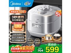 美的5L无涂层电压力锅，到手仅381元